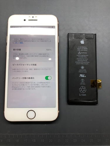 春日井市】iPhone8 バッテリー交換｜劣化で急な電源落ち…最短40分で