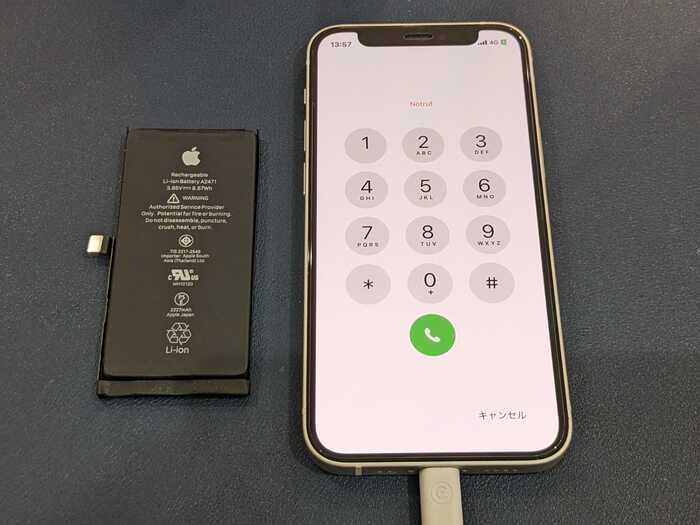 iPhone12 バッテリー交換　バッテリー修理　充電持ち悪い