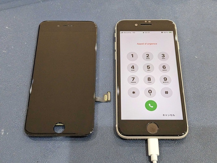 iPhone アイフォン アイフォーン 画面割れ 画面故障 ガラス割れ ガラス故障 壊した 壊れた 破損 故障 修理 直す 治す 交換 メーカー修理 Apple Care  保証 保険 純正 社外 