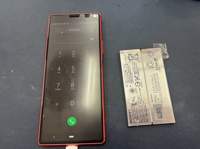 Xperia 8 バッテリー交換　バッテリー修理　充電持ち悪い