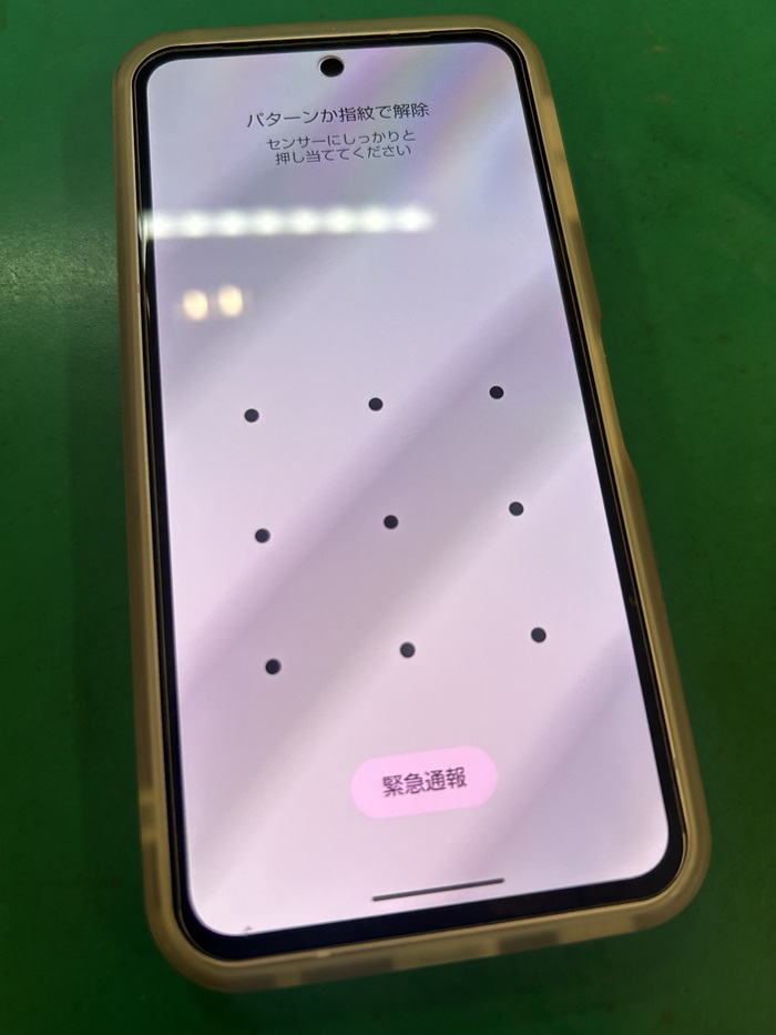 AQUOS sense9 起動しない 【イオン春日井店】