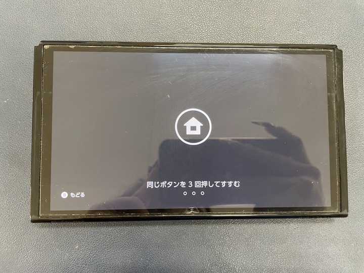 Switch有機EL】急に電源がつかなくなった!? 脱着のみで無事復活