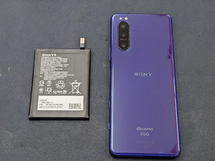 Xperia 5II 充電減り早い 発熱 膨張 膨らみ 電源落ちる ばってりー バッテリー 交換 修理