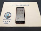 【豊田市】iPhone 8 バッテリー交換 まちスマGAZA豊田店