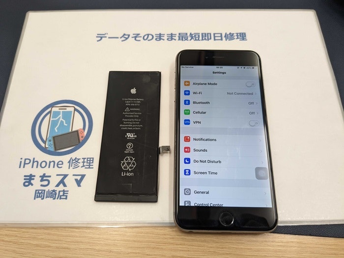 iPhone 6+ 6Plus 電源はいらない 電池交換 バッテリー交換 壊れた 故障 充電できない 修理 直す 治す