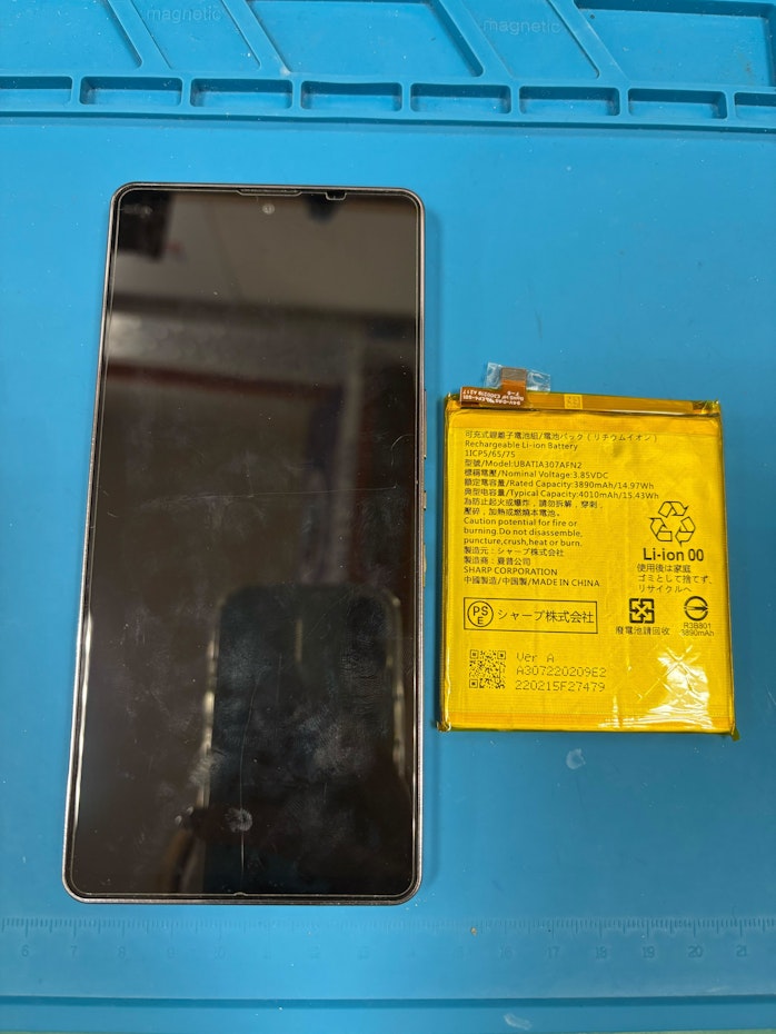 バッテリー　即日　Android修理
