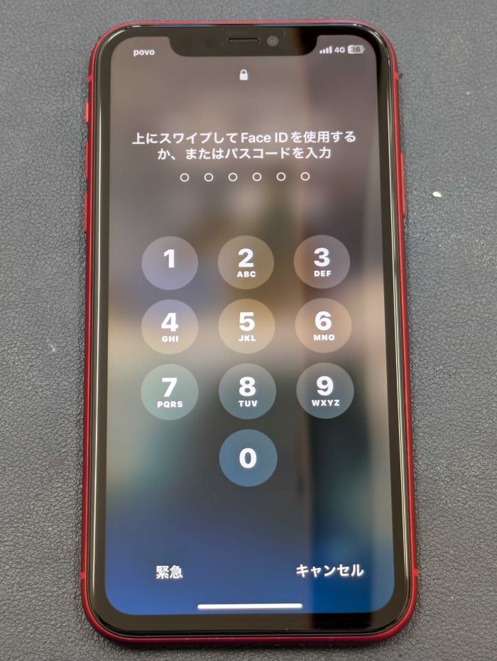 iPhone アイフォン　i-phone　iPhone11 アイフォン11　i-phone11　画面割れ　液晶割れ　画面が割れた　液晶が割れた　画面にヒビ　液晶にヒビ　ヒビ　ひび割れ