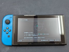 【岡崎市】Switch ジョイコン スティック交換 まちスマ岡崎店