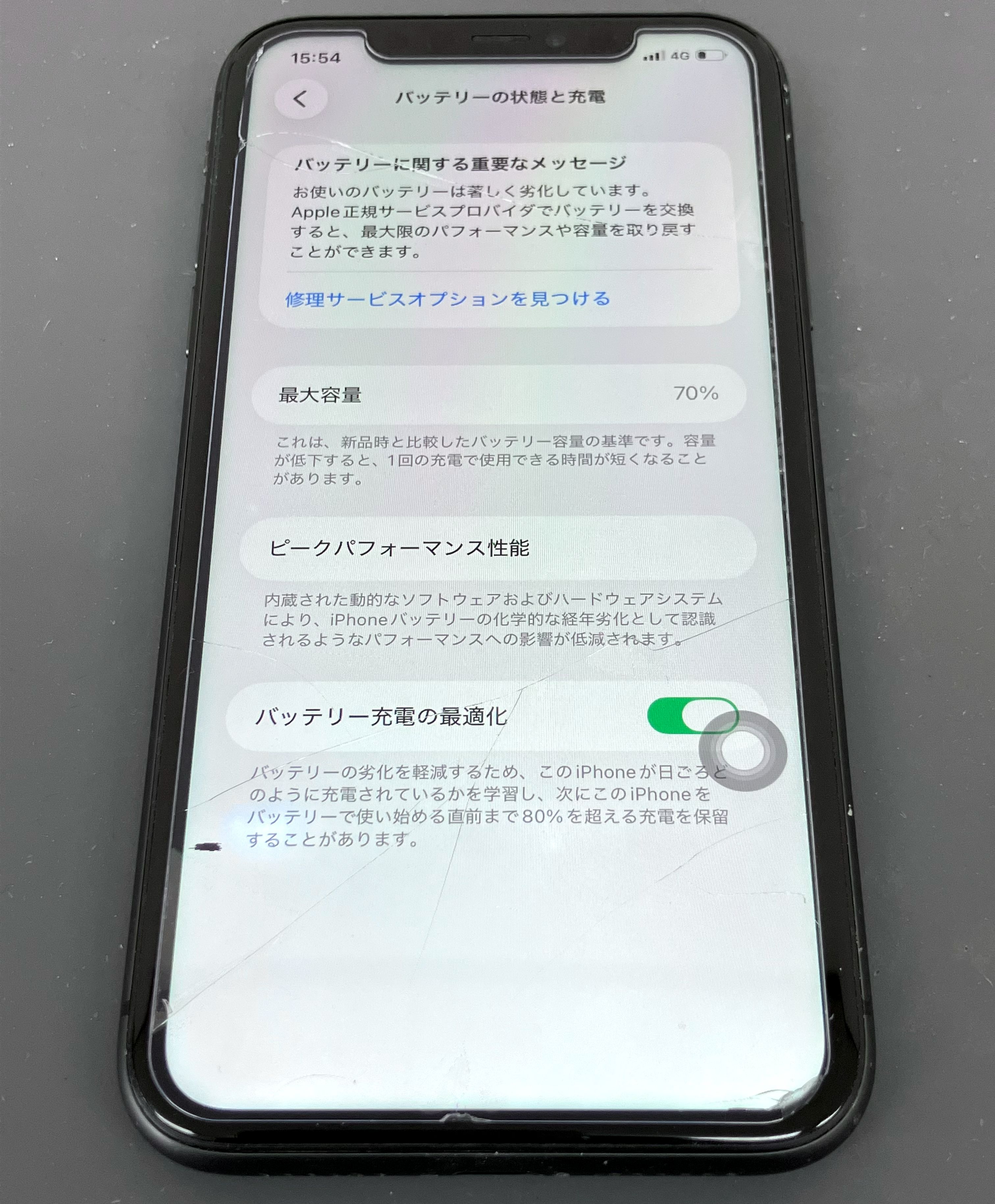 豊川市でiPhone11のバッテリー交換なら】バッテリー劣化による電池持ち