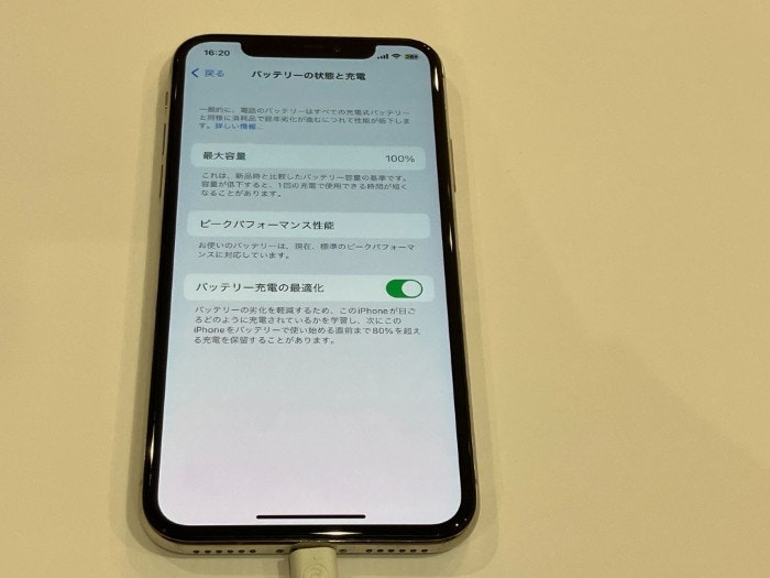 iPhone アイフォン iPhone X　充電減り早い　発熱　膨張　膨らみ　電源落ちる　ばってりー　バッテリー　交換　修理