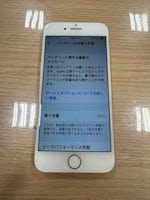 【一宮市】iPhone8　バッテリー交換