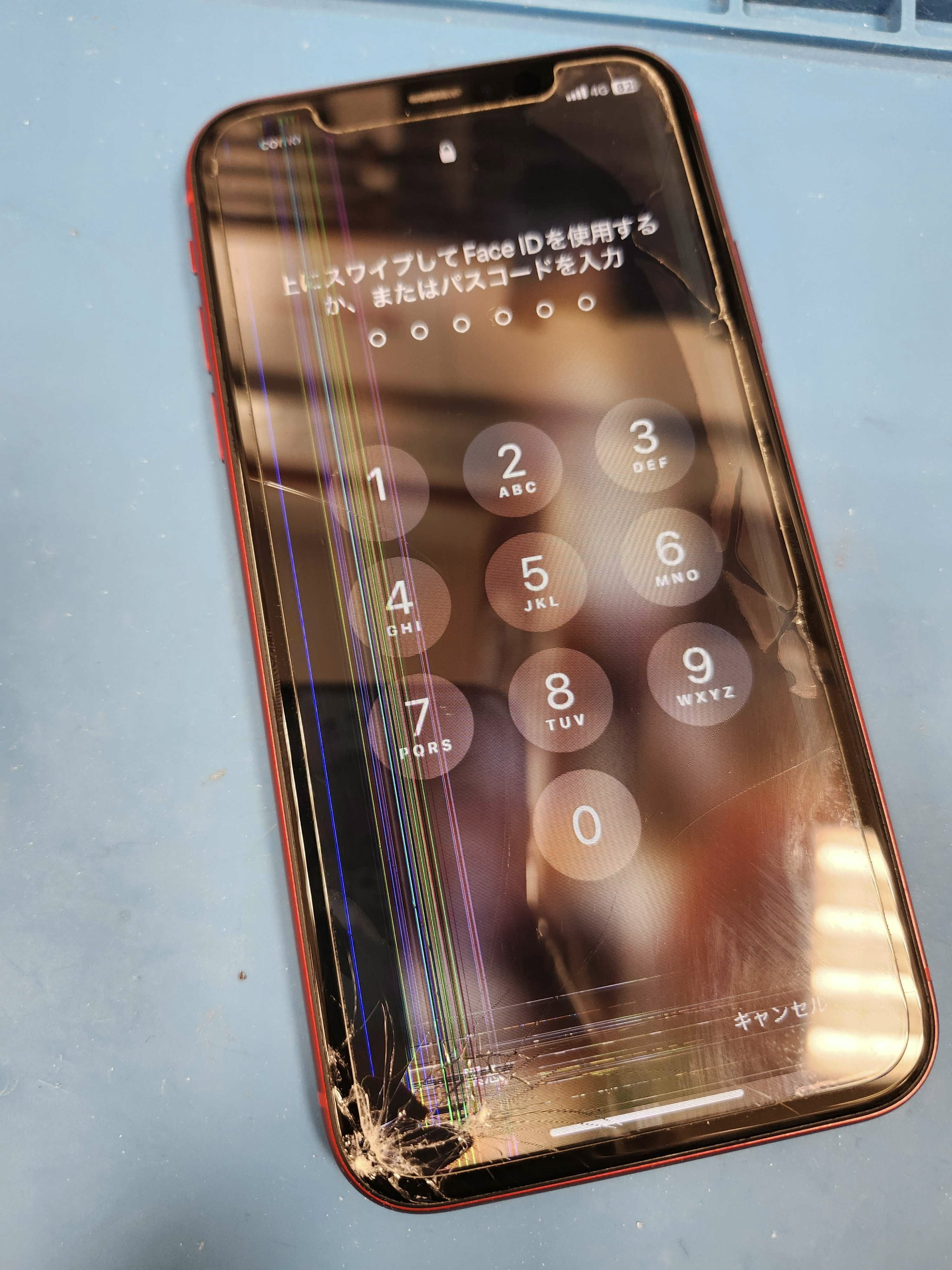 iPhone11　iPhone　修理　即日　スマホ　スマホ修理　画面割れ　画面交換　豊川　豊橋　新城　蒲郡　湖西