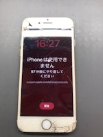 【春日井市】iPhone8の画面割れを40分で修理！落下で割れた画面が即日復活｜まちスマ イオン春日井店