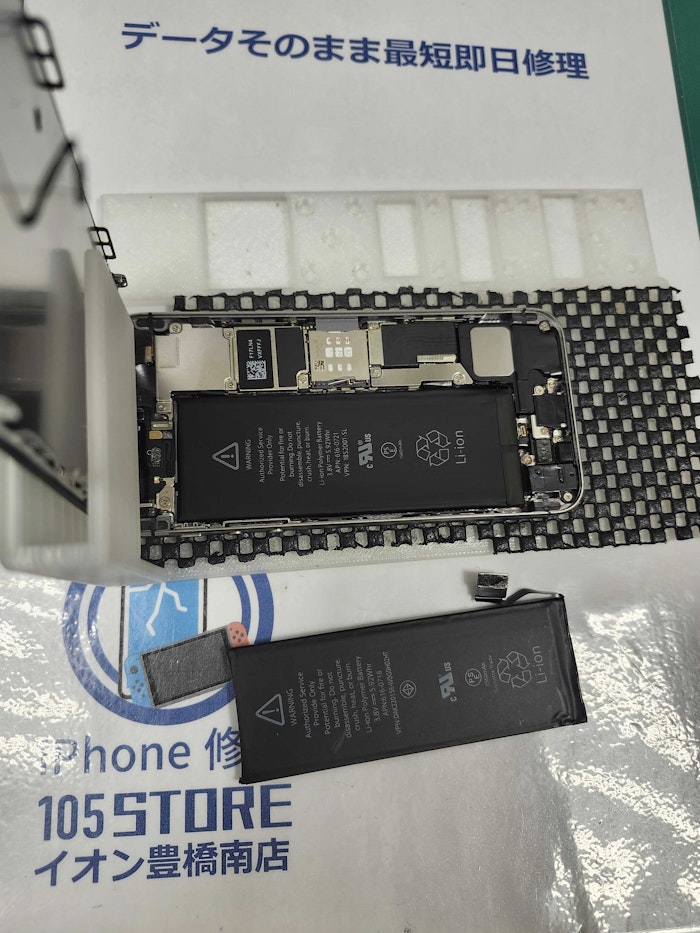 iphone5s　バッテリー交換