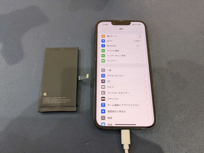岡崎市】iPhone14 バッテリー交換 まちスマ岡崎店