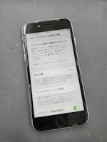 【豊川市】iPhone SE（第3世代）バッテリー交換｜電池の減りが早い症状を60分で改善｜まちスマ豊川店