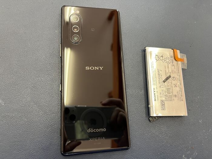 Xperia 5 充電持ち悪い バッテリー持ち悪い 充電持ち良くする バッテリー持ち良くする バッテリー交換 故障 修理