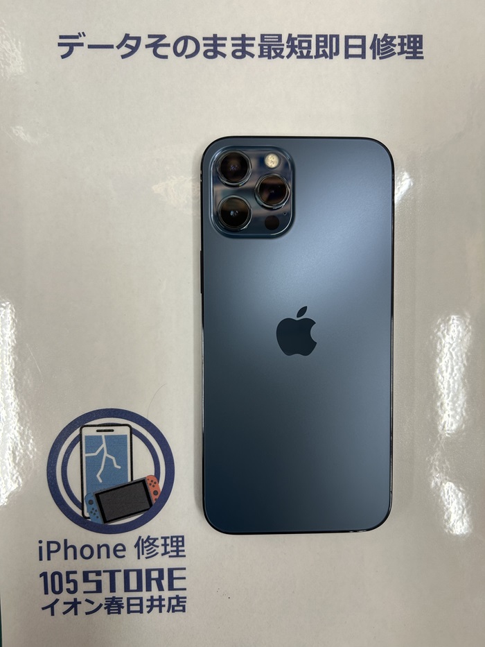 iPhone12Promax 背面ガラスの割れ バックパネル交換 【イオン春日井店】