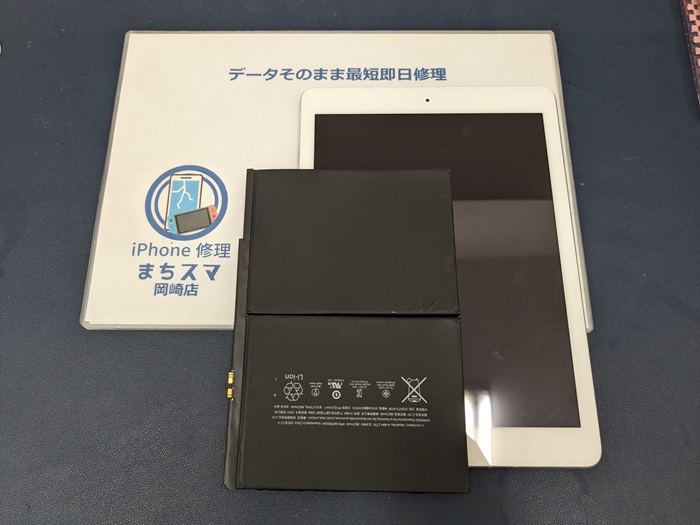 iPad‼️箱入り‼️使用履歴少々‼️バッテリーok Amazon | iPower for iPad mini6 バッテリー交換 第6世代 容量5034mAh