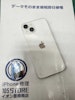 iphone13　背面が割れてしまった！😭💦背面交換！イオン豊橋南