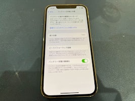 【即日90分で修理！】豊川市でiPhone12Proのバッテリー交換🌟【電池の減りが早い】