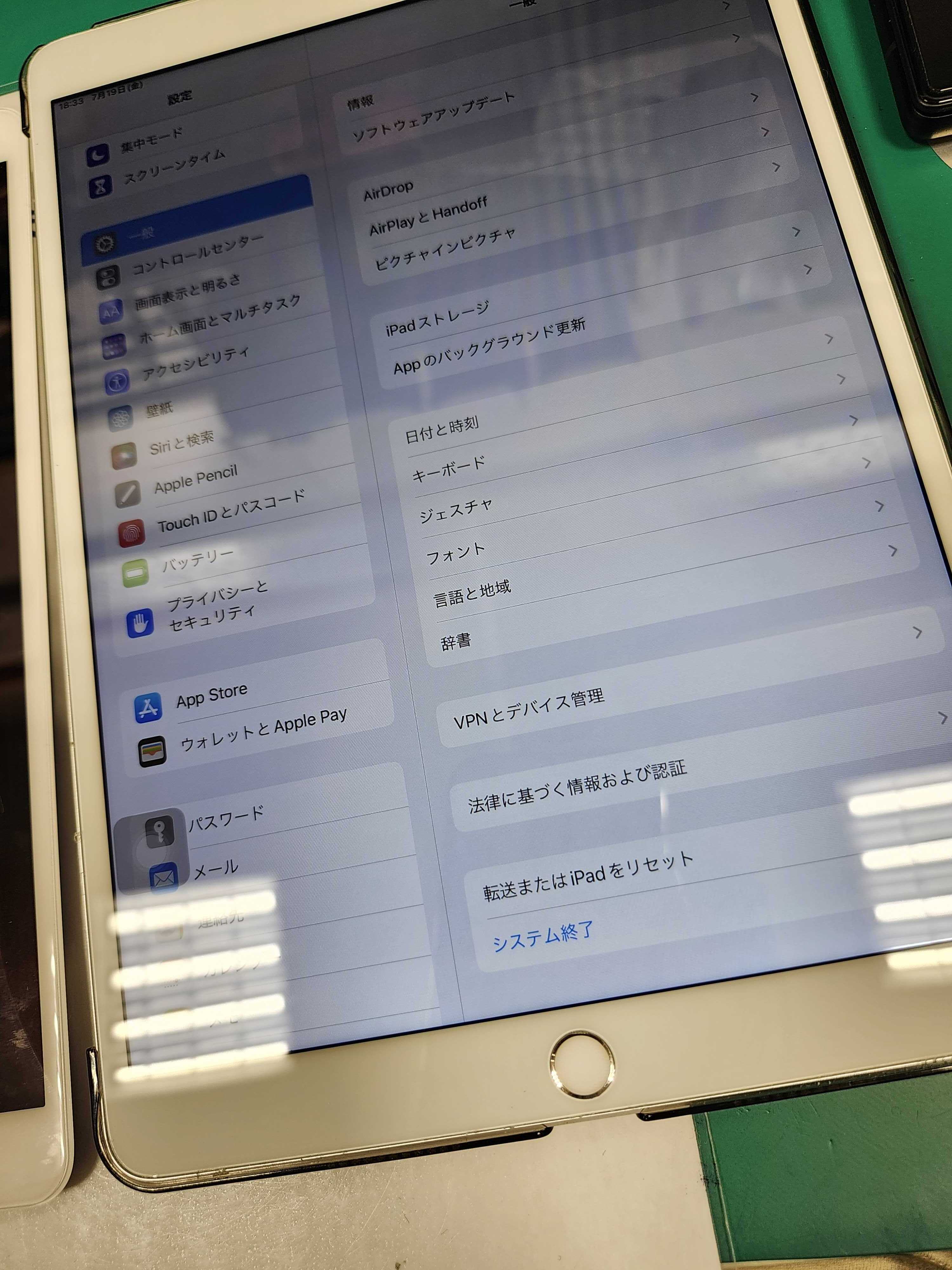 iPad Pro10.5 液晶画面に白い点がでてしまった！😰💦画面交換！イオン