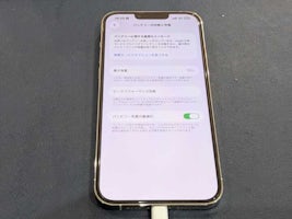 【豊川市でiPhone13 Pro Maxのバッテリー交換】電池の減りが早い症状を当日90分で修理しました！
