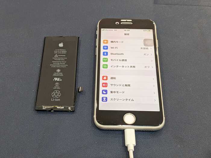 岡崎市】iPhone8 バッテリー交換 まちスマ岡崎店