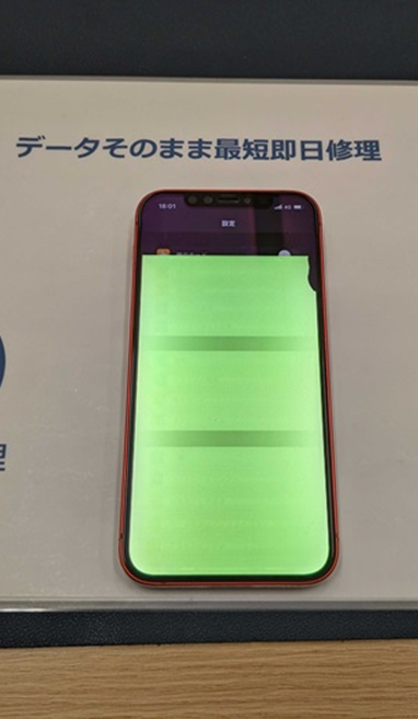 iPhoneX　iPhone　修理　iPhone修理　スマホ修理　スマホ　即日　画面交換　液晶不良　豊川　豊橋　新城　蒲郡　湖西　浜松