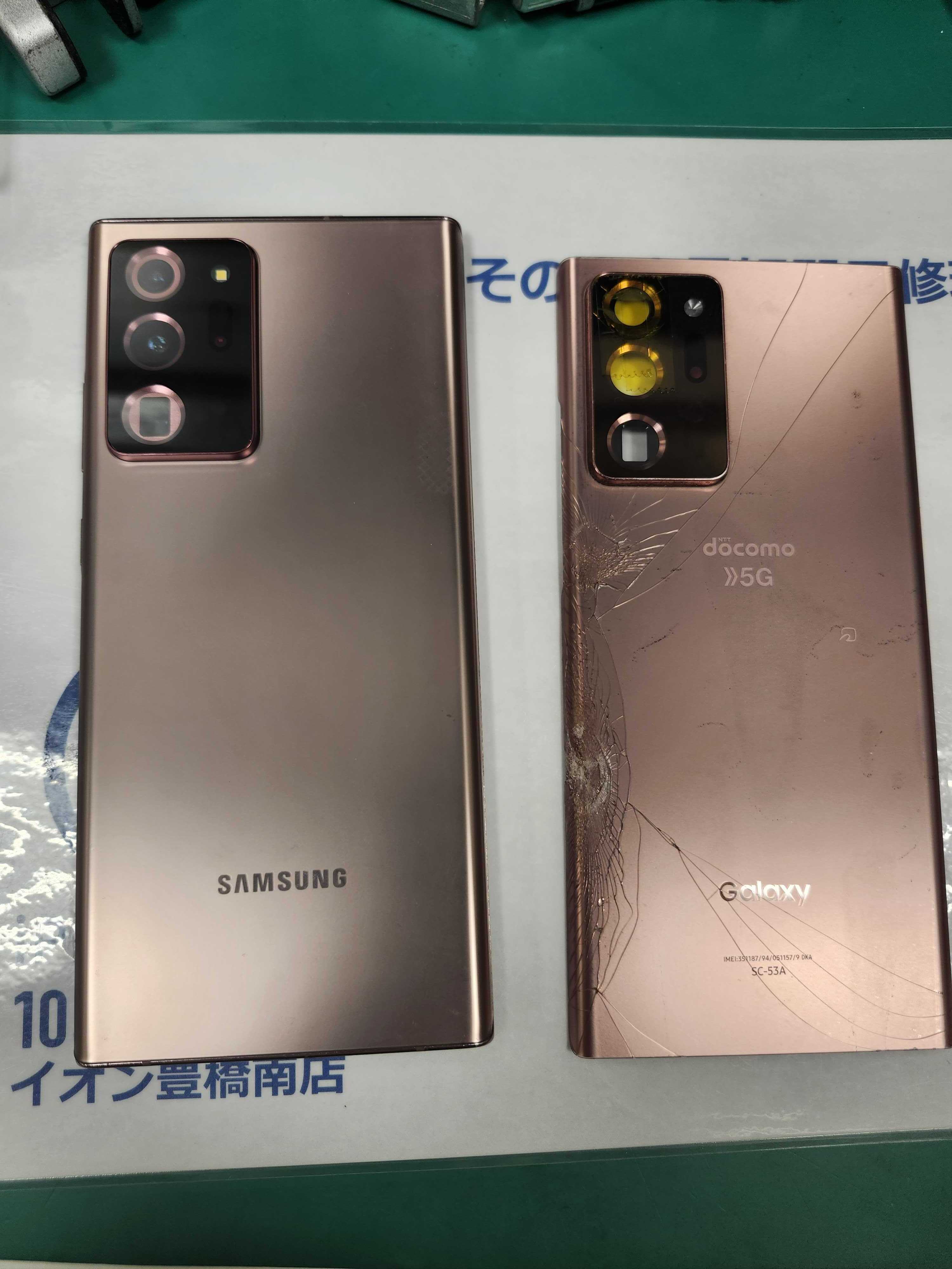 Galaxy Note20 ultra 背面がバキバキに割れてしまった！😖💦背面交換