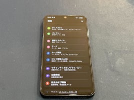 【豊田市】Galaxy S23のバッテリー交換！充電の減りが早くなった症状を改善しました