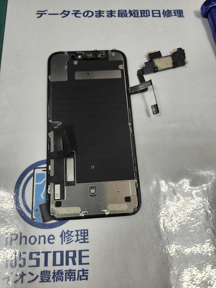 iPhone11 画面交換 画面割れ