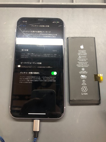 春日井市】iPhone11のバッテリー交換を40分で完了！減りが早い症状が