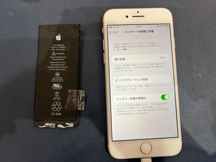 iPhone 8 バッテリー交換