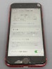 【豊川市でiPhoneSE2のバッテリー交換ならまちスマ豊川店へ】劣化したバッテリーを交換して快適に復活！