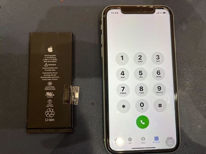 iPhone11 バッテリー交換　バッテリー修理　