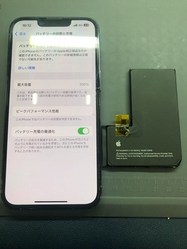 iPhone13pro バッテリー交換