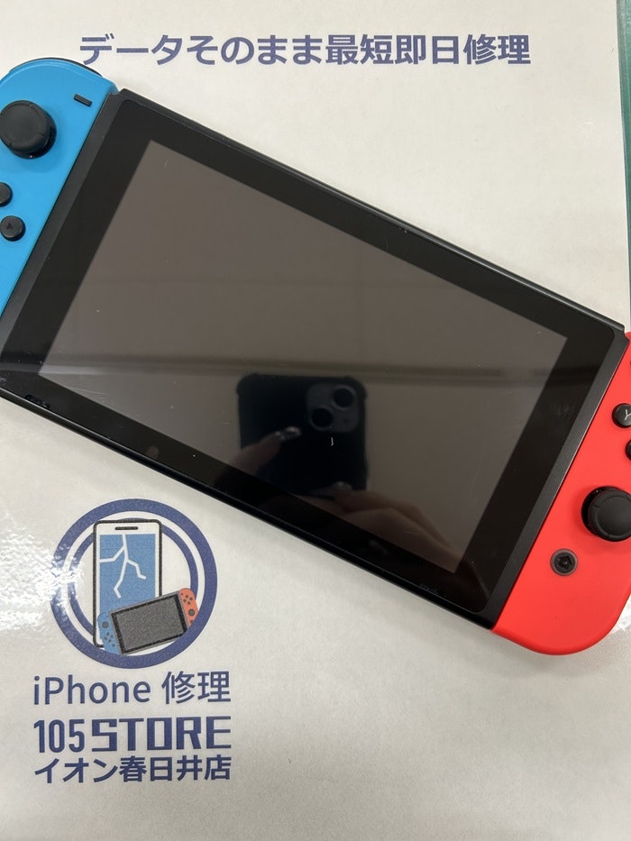 ゲーム　スイッチ　switch　修理　交換