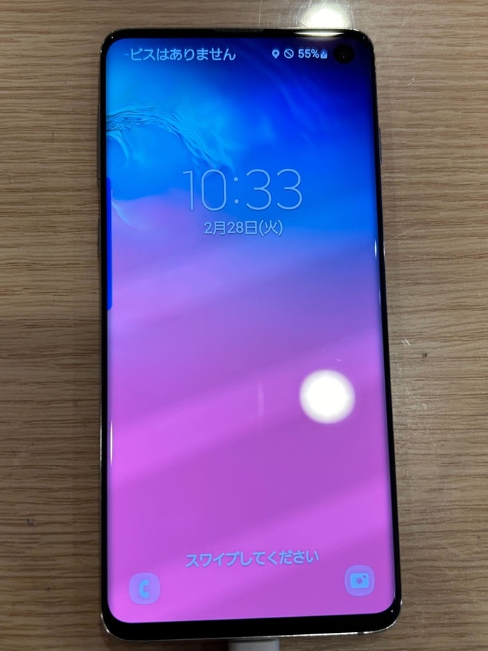 Galaxy S10 画面映らない