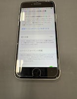 【一宮市】iPhone iPhone SE2　バッテリーの減りが早い　バッテリー交換　木曽川　テラスウォーク一宮店