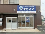 ニンテンドーSwitch修理-豊川店【まちスマ豊川店】-105ストア