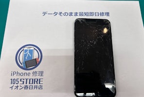 iPhone 7plus 画面交換【イオン春日井店】