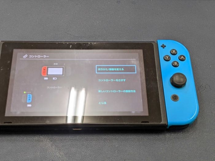 Switch スイッチ ジョイコン レール交換 交換方法 分解 直す 治す 補正 直らない 治らない 修理