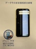 【春日井市】iPhone 11 画面映らない　画面修理　イオン春日井店
