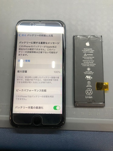 春日井市】iPhone SE（第2世代）バッテリー劣化でご来店｜40分でデータ