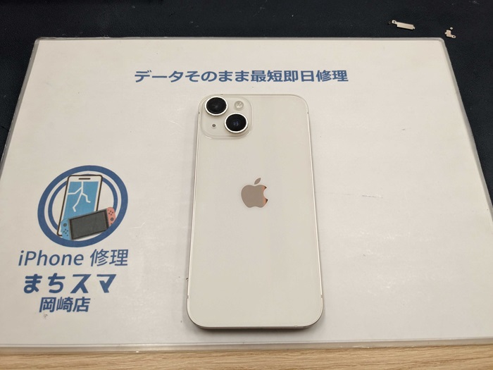 iPhone14 画面修理 まちスマ岡崎店