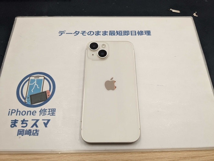 iPhone アイフォン 画面割れ ガラス割れ 液晶割れ 割れた 壊れた タッチ 勝手に 治す 直す 修理 直し方 治し方