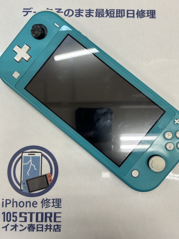 ゲーム　スイッチ　switch Lite スティック交換　修理