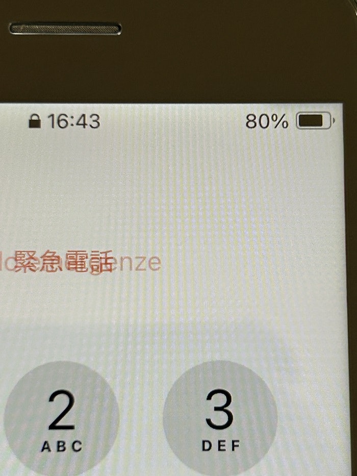 アイフォン　スマホ　修理　iPhoneSE2　映像がブレている　画面交換　春日井　北名古屋　守山　瀬戸　多治見
