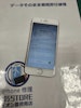 iPhone6s  古い機種でも修理可能！💪バッテリー交換！イオン豊橋南